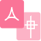 PDF转CAD,pdf cad,tuzhi,cad,pdfzhuanhuan,PDF转换,pdf to cad,pdf转成图纸,pdf转dwg,pdf转dxf,pdf转换cad